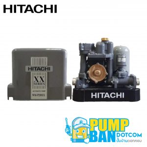 ปั๊มอัตโนมัติแรงดันคงที่ HITACHI WM-P250XX 250 วัตต์