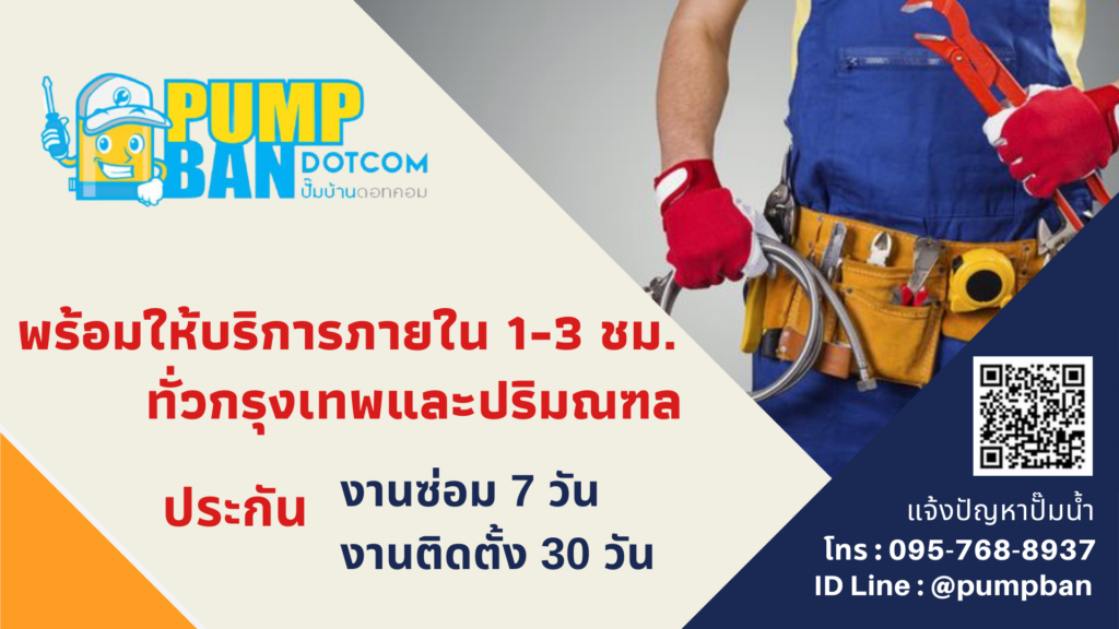 ฤกษ์ ออก รถ 2563 คน เกิด วัน เสาร์